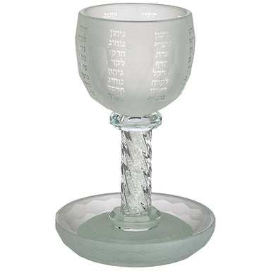 Crystal Kiddush Cup "the Bible Rivers" 16 cm Contain 100ml // 3.4oz