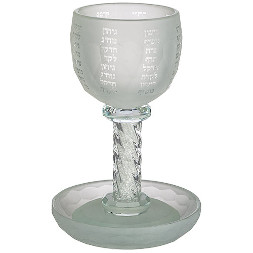 Crystal Kiddush Cup "the Bible Rivers" 16 cm Contain 100ml // 3.4oz