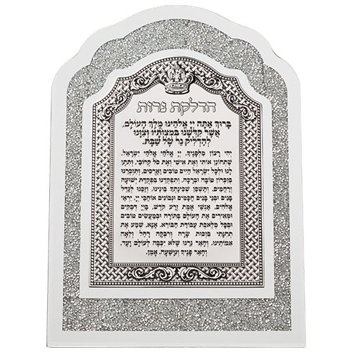 Framed Blessing with White Bricks and Metal Plaque 33*24 cm- Candle Lighting - with Stones