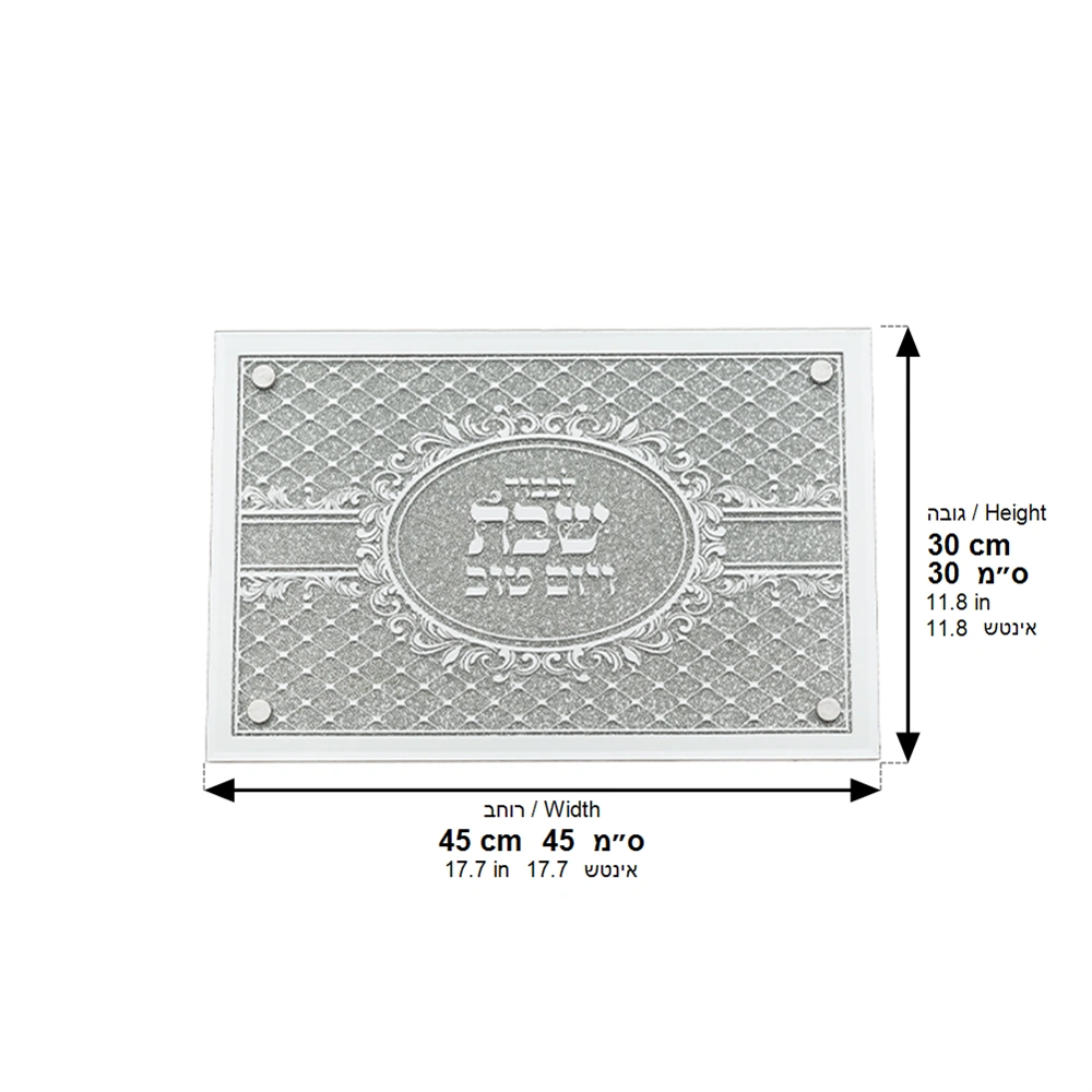 Elegant Glass Tray with Mirror and Glitter 35x23 cm
