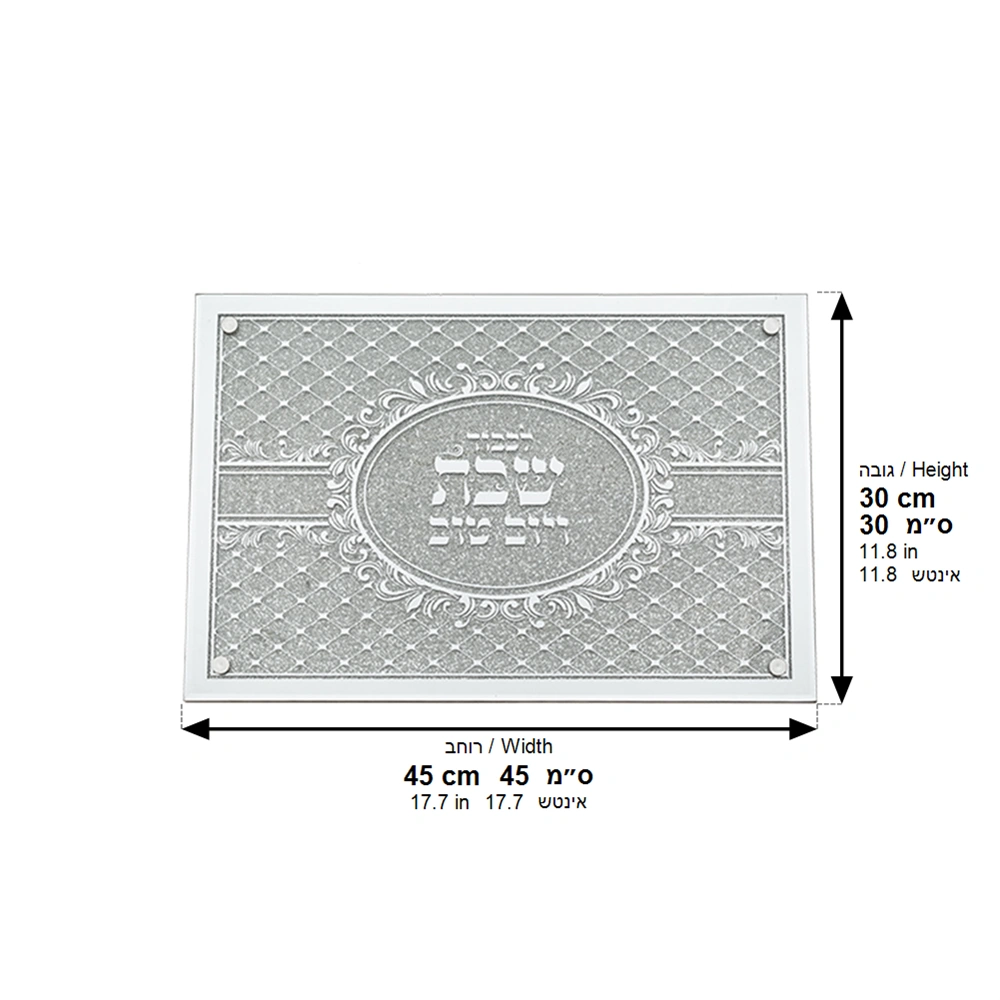 Elegant Glass Challah Tray with Mirror and Glitter 45x30 cm