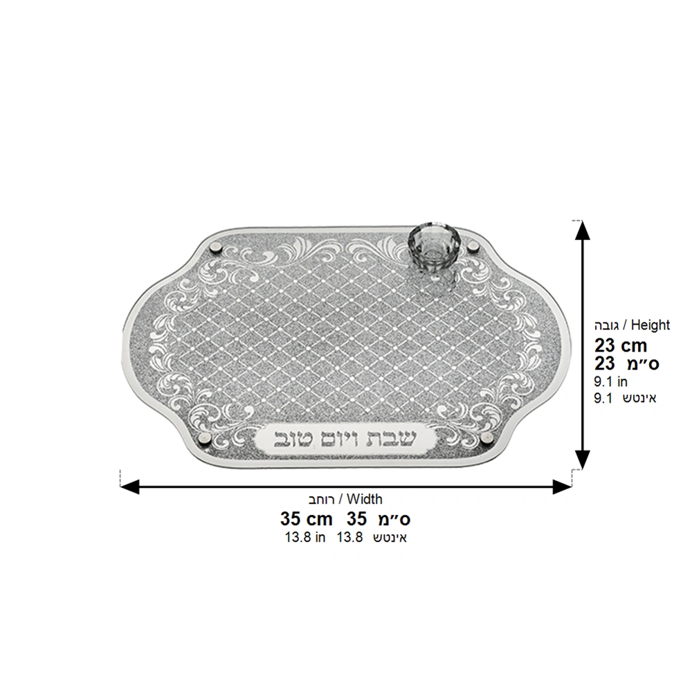 Glass Challah Tray with Salt Cellar 45x30 cm