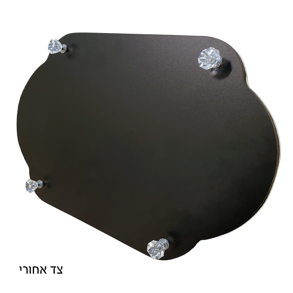 Glass Challah Tray with Salt Cellar 45x30 cm