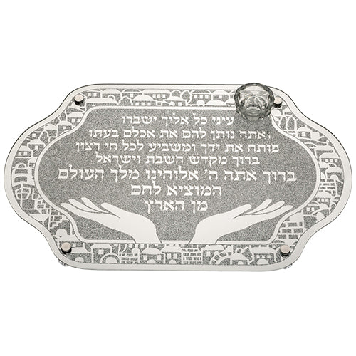 Glass Challah Tray with Salt Cellar 45x30 cm