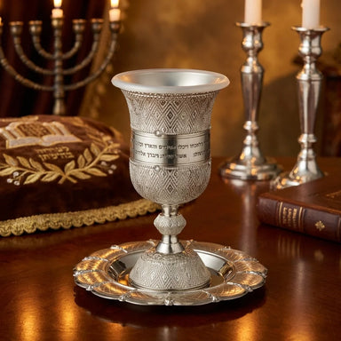 Nickel Kiddush Cup 15 cm with Saucer Filigree with Checkered Design Contain 100ml // 3.4oz