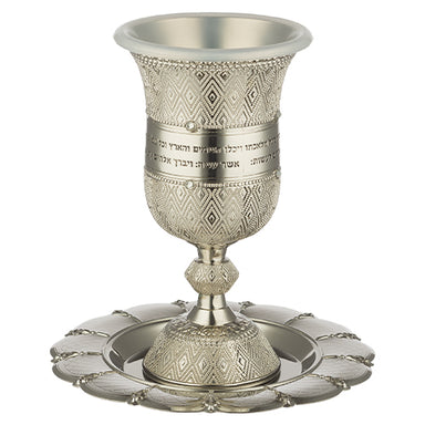 Nickel Kiddush Cup 15 cm with Saucer Filigree with Checkered Design Contain 100ml // 3.4oz