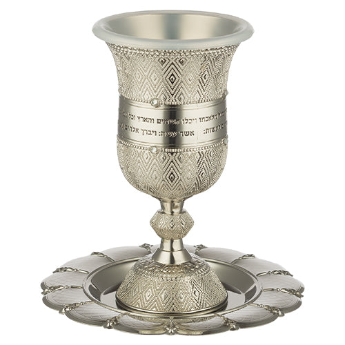 Nickel Kiddush Cup 15 cm with Saucer Filigree with Checkered Design Contain 100ml // 3.4oz
