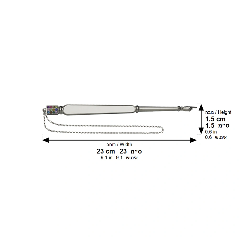 Metal Yad for Torah 23 cm