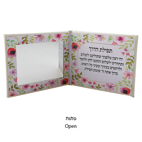 Mirror 10.5x8.5 cm- on Display 20 pcs