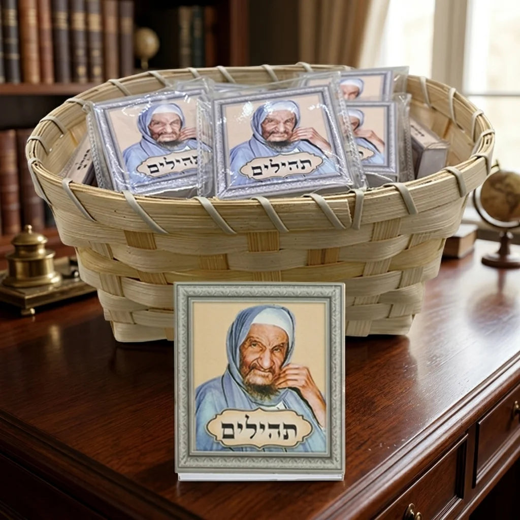 Small Tehilim Book "Babasali" 6*5 cm