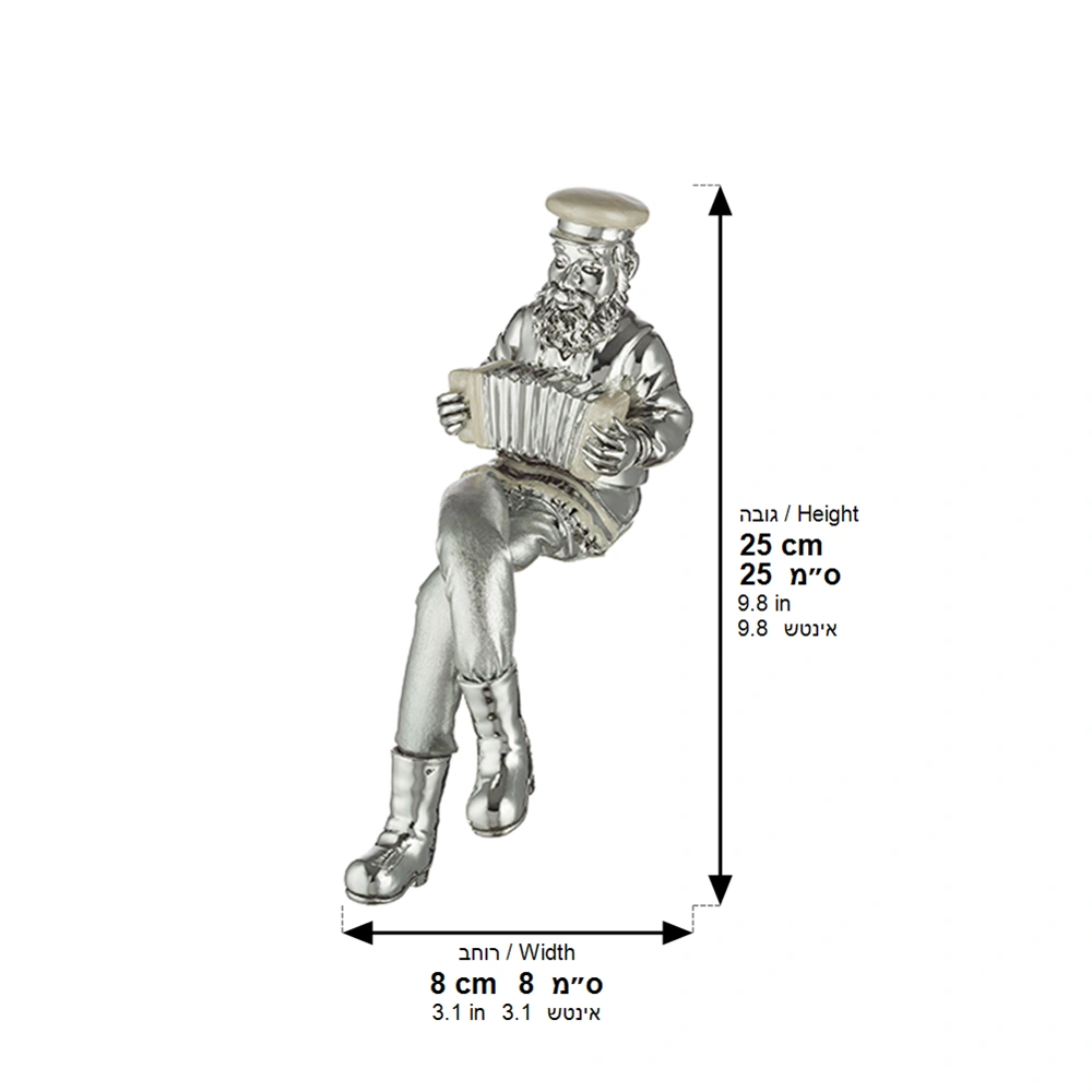 Polymer & Beige Enamel Sitting Hassidic Figurine with Cloth Legs 25 cm- Accordion Player - Silvered
