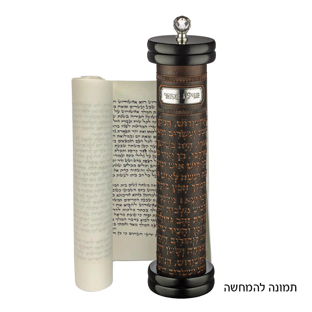 Ashkenaz Wood Megilah Case with Plaque Size 15cm/ 5.9"