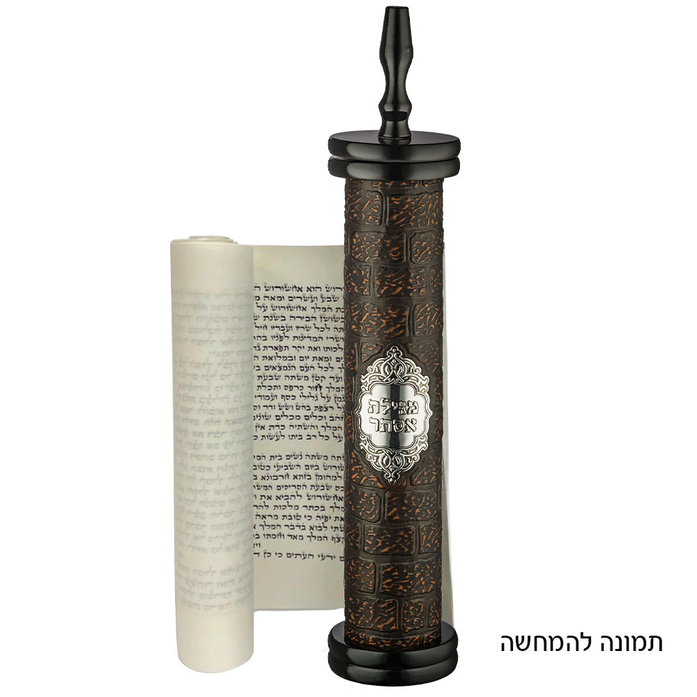 Sephardic Wood Megilah Case with Plaque Size 15cm/ 5.9"