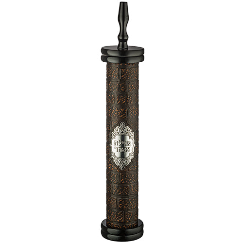 Sephardic Wood Megilah Case with Plaque Size 15cm/ 5.9"