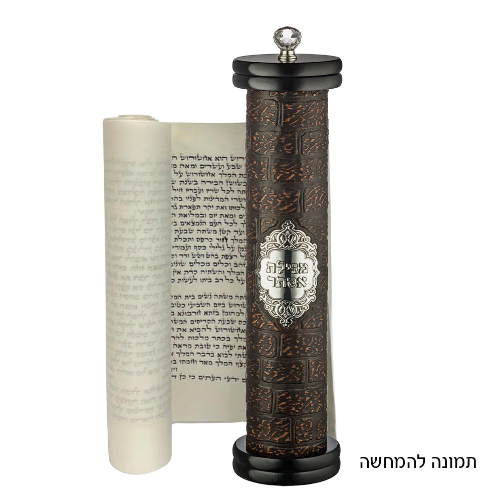 Ashkenaz Wood Megilah Case with Plaque Size 15cm/ 5.9"