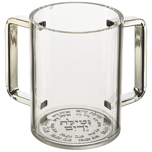 Lucite Clear Washing Cup 12 cm- Silver Handles with Plaque