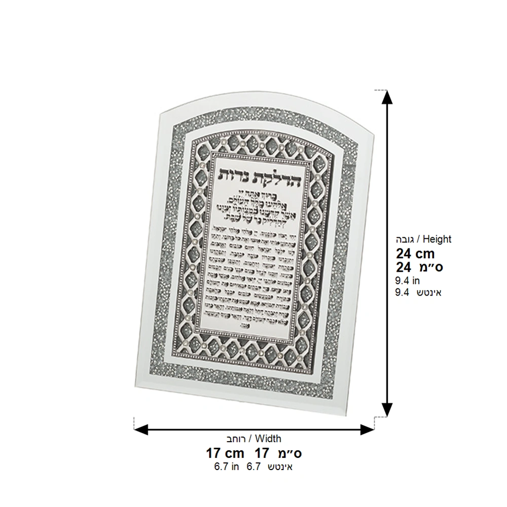 Framed Blessing with Stones and Metal Plaque 24*17.5 cm- Candle Lighting