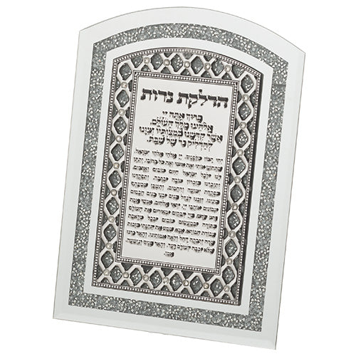 Framed Blessing with Stones and Metal Plaque 24*17.5 cm- Candle Lighting