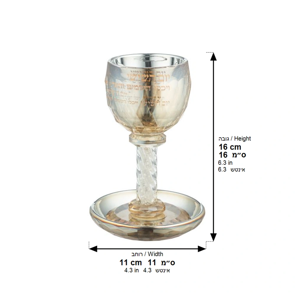 Crystal Kiddush Cup "Blessing" 16 cm with Stones Contain 100ml // 3.4oz - Gold