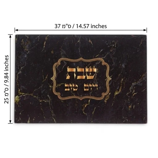 Reinforced Glass Challah Tray 25*37 cm