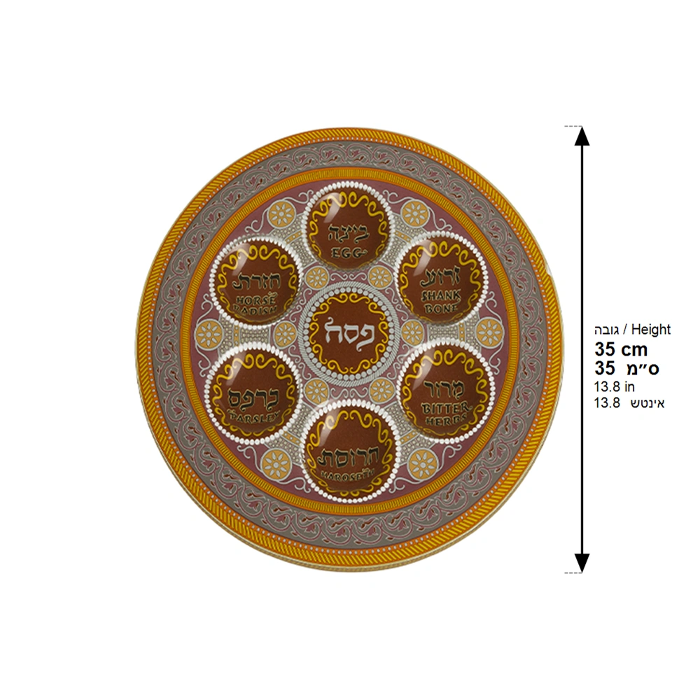 Glass Passover Plate 35cm