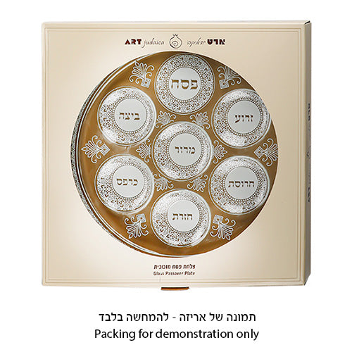 Glass Passover Plate 35cm