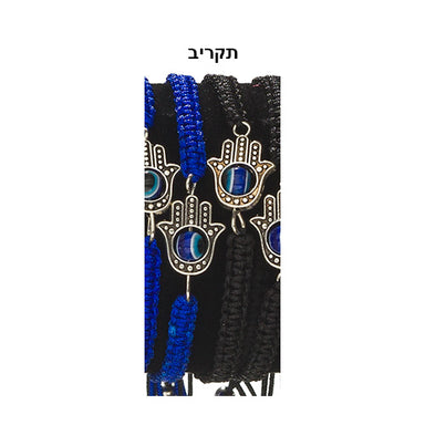 Bracelets with Amulets - Assorted Set 24 Pcs On Stand(14X24X7)