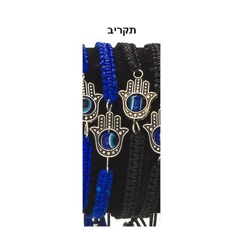 Bracelets with Amulets - Assorted Set 24 Pcs On Stand(14X24X7)