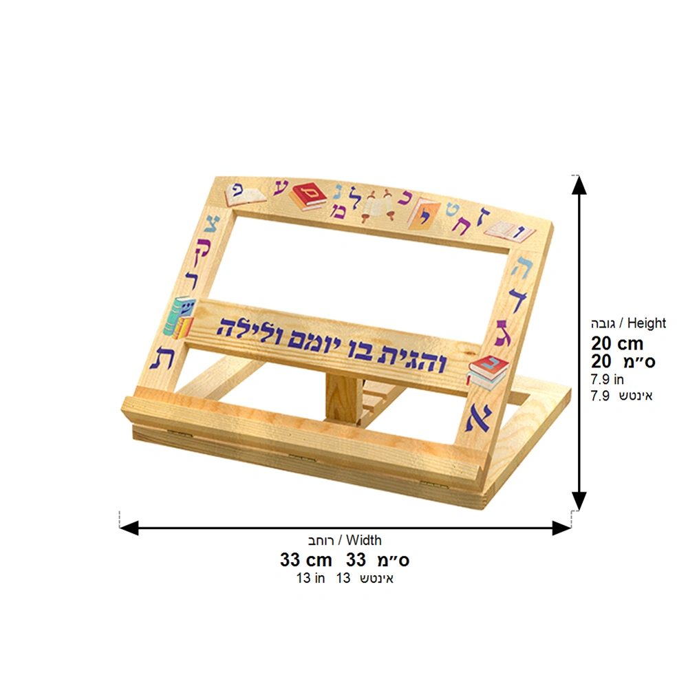 Shtender 33*26 cm with Decoration