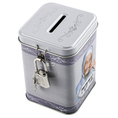 Tin Tzedakah Box 10 cm- Ornaments