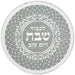 Glass Trivet 19x19 cm - "Shabbat & Holiday"
