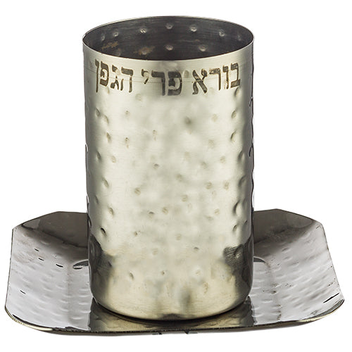 Stainless Steel Hammered Design Kiddush Cup With Square Saucer 11 Cm contain 210ml / 7.1oz