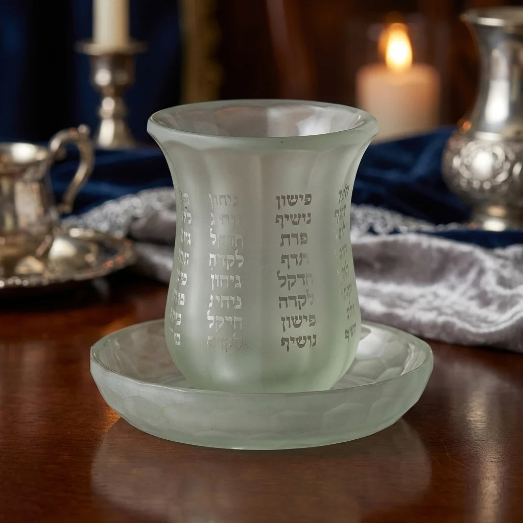 Crystal Kiddush Cup Without Stem "the Bible Rivers" 9 cm Contain 100ml // 3.4oz