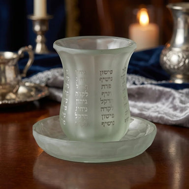 Crystal Kiddush Cup Without Stem "the Bible Rivers" 9 cm Contain 100ml // 3.4oz