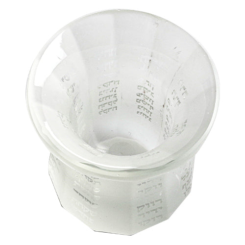 Crystal Kiddush Cup Without Stem "the Bible Rivers" 9 cm Contain 100ml // 3.4oz