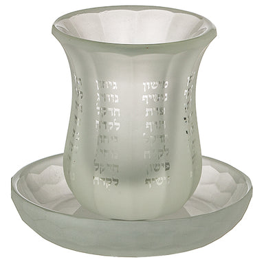 Crystal Kiddush Cup Without Stem "the Bible Rivers" 9 cm Contain 100ml // 3.4oz