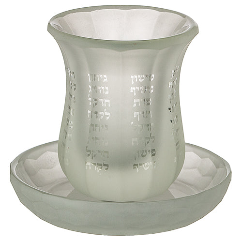 Crystal Kiddush Cup Without Stem "the Bible Rivers" 9 cm Contain 100ml // 3.4oz