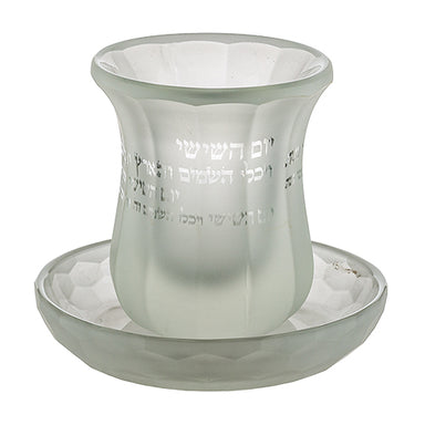 Crystal Kiddush Cup Without Stem "Blessing" 9 cm Contain 100ml // 3.4oz