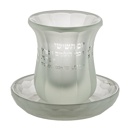 Crystal Kiddush Cup Without Stem "Blessing" 9 cm Contain 100ml // 3.4oz