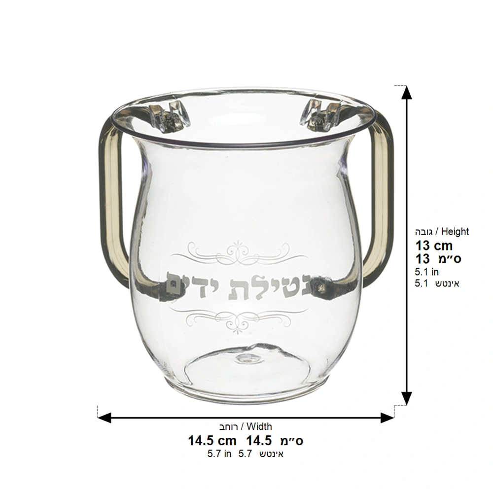 Acrilic Washing Cup 13 cm