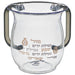 Lucite Washing Cup 13 cm