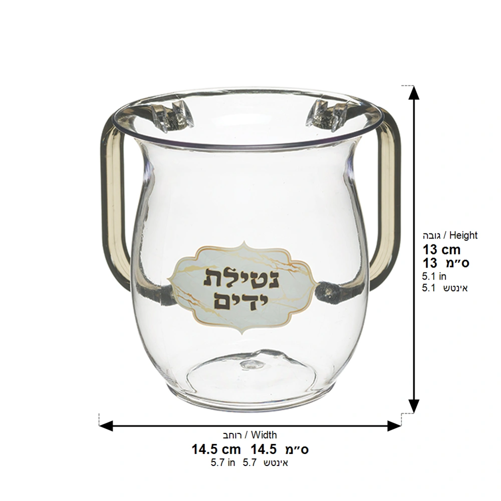 Lucite Washing Cup 13 cm