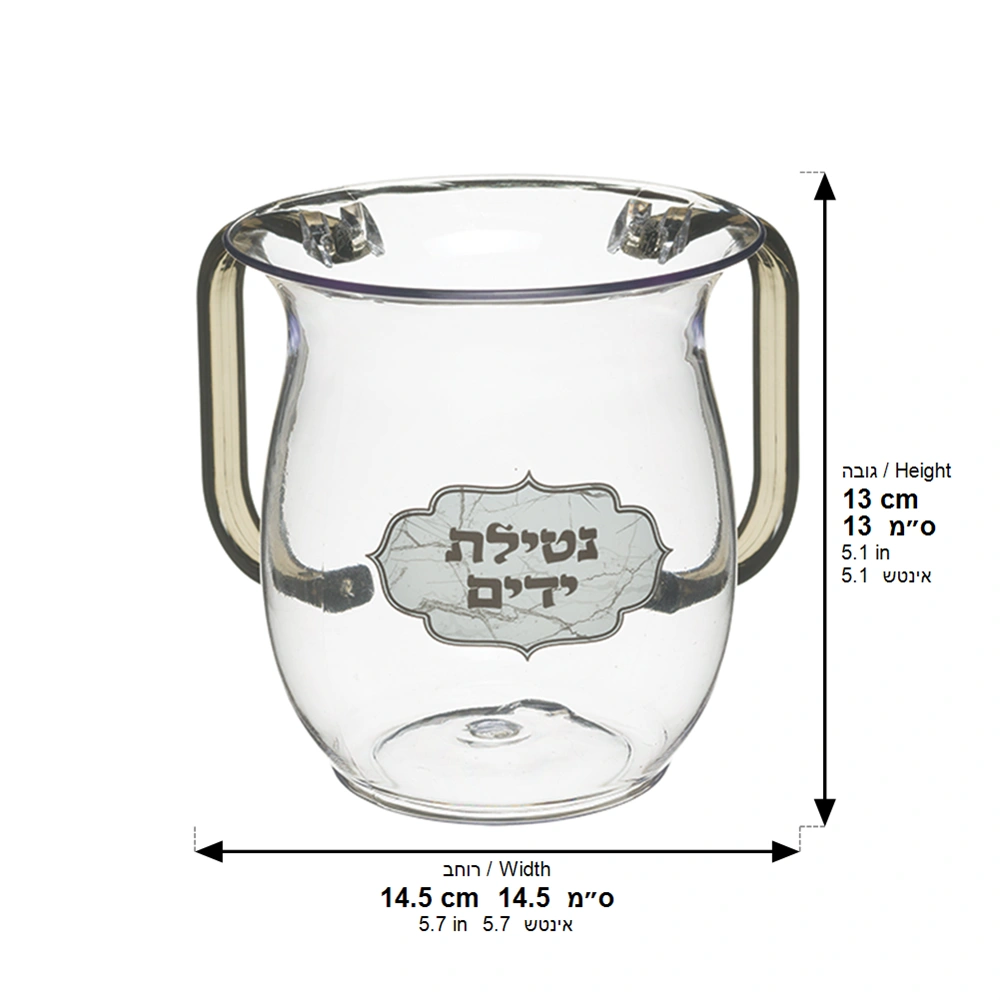 Lucite Washing Cup 13 cm