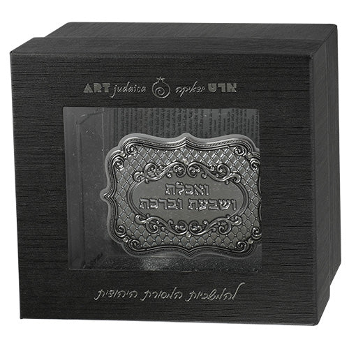 Lucite Benchers Display 23*26*5 cm with 6 Blessings 15*15*4 cm- Ashkenaz
