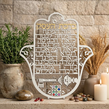 Laset Cut Hamsa- Hebrew Business Blessing - with Stones
