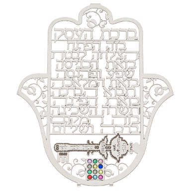 Laset Cut Hamsa- Hebrew Business Blessing - with Stones