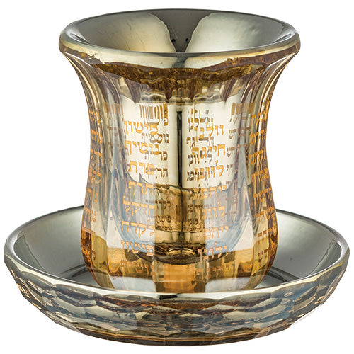 Crystal Kiddush Cup Without Stem "the Bible Rivers" 9 cm Contain 100ml // 3.4oz