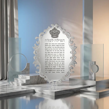 Lucite Bencher 16*21 cm- Prayer for Bride