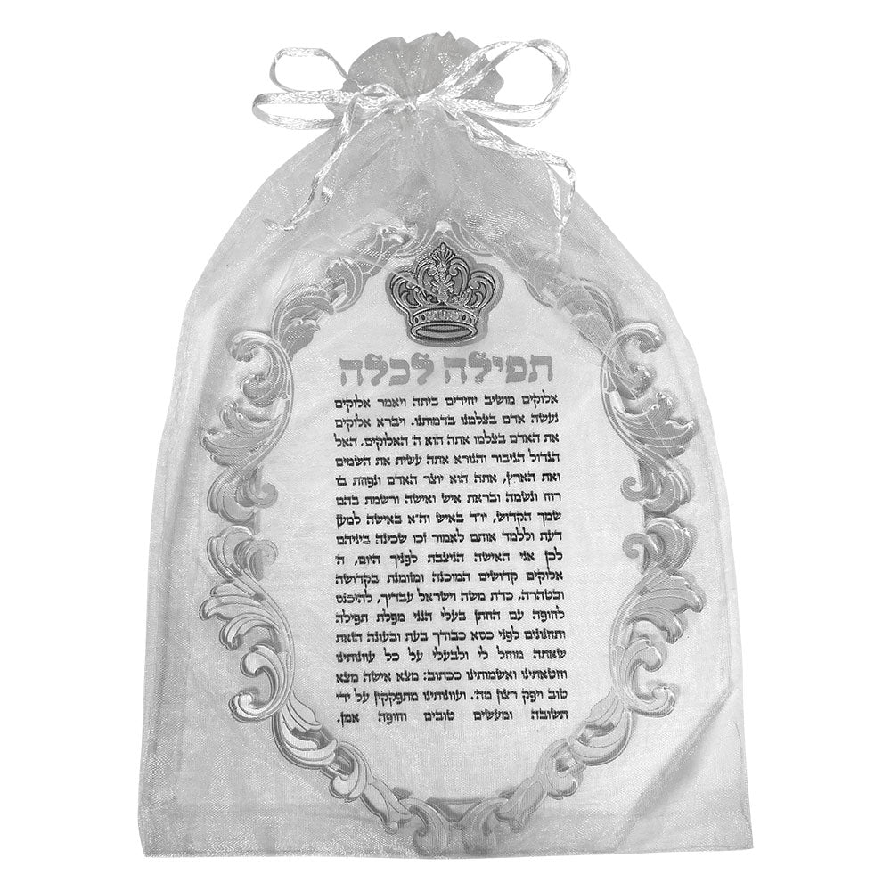 Lucite Bencher 16*21 cm- Prayer for Bride