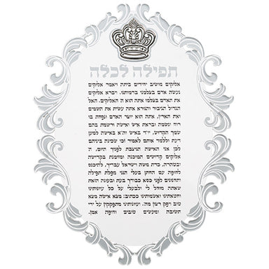 Lucite Bencher 16*21 cm- Prayer for Bride